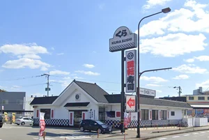 くら寿司 二又瀬店まで徒歩24分