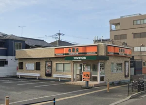 吉野家 3号線箱崎店まで徒歩13分