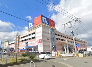 ナフコ福岡空港店まで車で8分