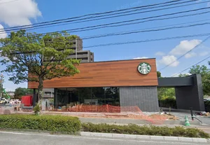 スターバックスコーヒー 八代北の丸店まで徒歩13分