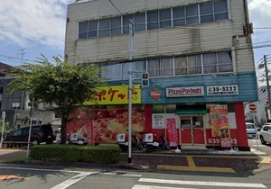 ピザポケット 松江城店　徒歩6分