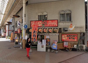 からあげ天笑　徒歩4分