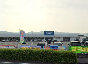 ホームプラザナフコ 東八代店まで車で12分