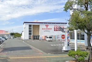 セカンドストリート八代松江店まで徒歩16分