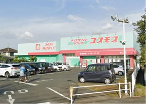 ドラッグストアコスモス 松江店まで車で8分