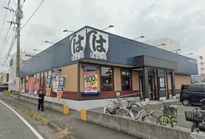 はま寿司 八代店まで徒歩20分