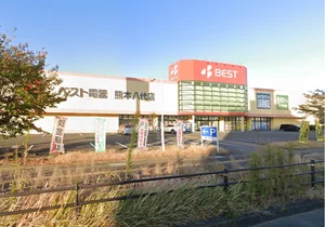 ベスト電器熊本八代店まで徒歩22分