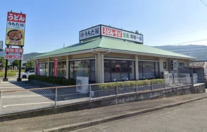 うちだ屋 八代本店まで車で6分