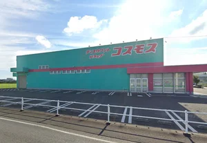 ドラッグストアコスモス 麦島店まで車で10分