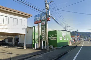 ダイヤキッチン　車で5分