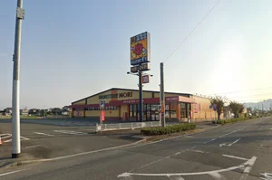 ドラッグストアモリ 八代中北店まで車で9分