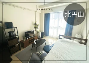 のマンスリーマンション・ウィークリーマンション「北円山＊Wi-Fi・駐車場あり／クレジット可♪スマートステイ北円山 607・1K(No.843253)」メイン画像