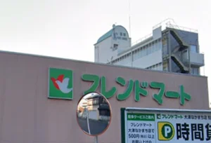 フレンドマート 大津なかまち店　徒歩６分