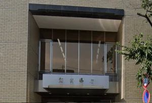 滋賀県庁　徒歩１２分