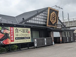 肉匠坂井 赤祖父店まで徒歩3分