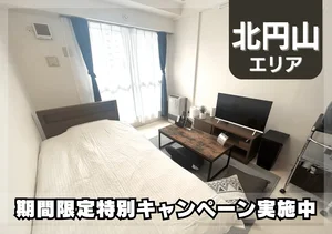 円山公園駅のウィークリーマンション「北円山*Wi-Fi・駐車場あり/クレジット可♪スマートステイ北円山 711・1K(No.851998)」メイン画像