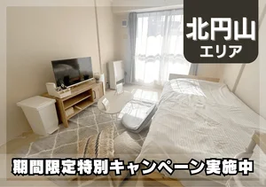 円山公園駅のウィークリーマンション「北円山*Wi-Fi・駐車場あり/クレジット可♪スマートステイ北円山 708・1K(No.852035)」メイン画像