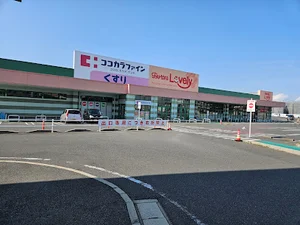 クスリのアオキ 算所店まで車で8分