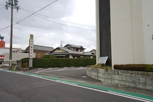 湯浅整形外科まで徒歩5分