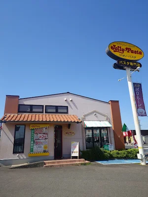 ジョリーパスタ 鈴鹿店まで徒歩14分