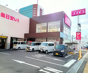ドラッグストアコスモス 鈴鹿市役所前店まで徒歩6分