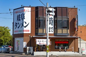 岐阜タンメン鈴鹿店まで車で6分