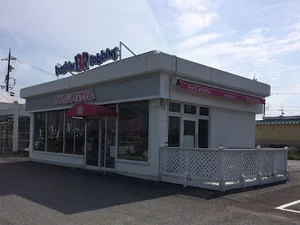 サーティワンアイスクリーム 鈴鹿店まで車で11分