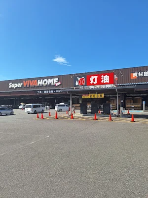 スーパービバホーム 鈴鹿店まで徒歩5分