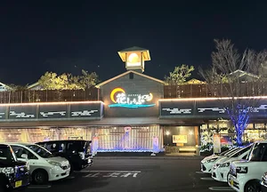 和風ダイニング HANASHOBUまで車で7分