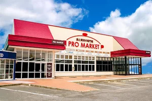 プロマーケット 鈴鹿店まで車で9分