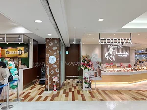 Seria イオンモール鈴鹿店まで車で7分