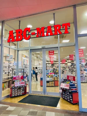 ABC-MART イオンタウン鈴鹿店まで車で7分