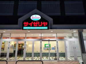 サイゼリヤ イオンモール鈴鹿店まで車で6分