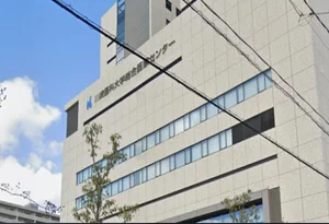 川崎医科大学総合医療センター 車で6分