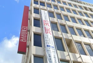 天満屋 岡山本店 車で6分