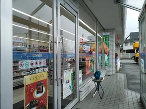 ローソン 高岡江尻店まで車で5分