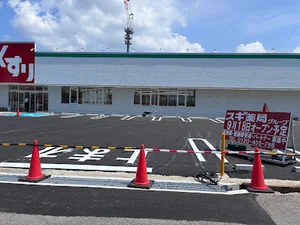 スギ薬局 富山駅東店まで徒歩8分