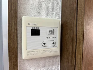 給湯スイッチあり