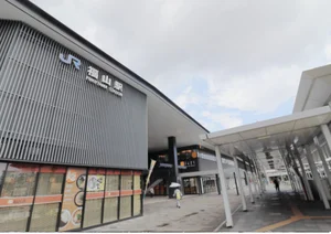 福山駅まで車で9分