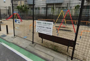 野路荒田第二児童遊園　徒歩１０分