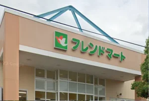 フレンドマート 追分店　徒歩１３分