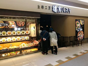 鎌倉パスタ イオンモール鈴鹿店まで徒歩6分