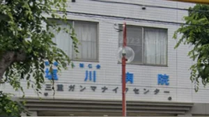 塩川病院 徒歩8分