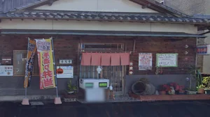 寿し幸 徒歩1分