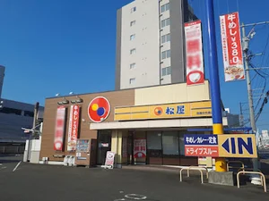 松屋 鈴鹿中央通店(松のや併設まで)まで車で8分