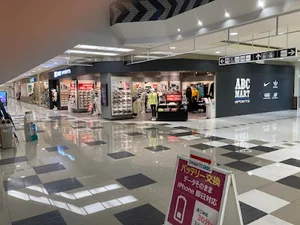 ABC-MART SPORTS イオンモール鈴鹿店まで車で5分