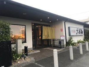 木曽路 津店まで徒歩7分