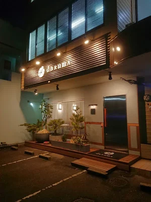 津daRumA(ダルマ)まで車で6分