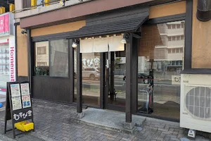 むすび舎まで車で9分