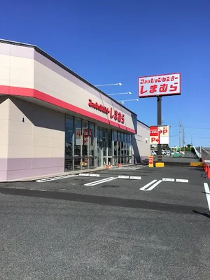 ファッションセンターしまむら 東方店まで徒歩13分